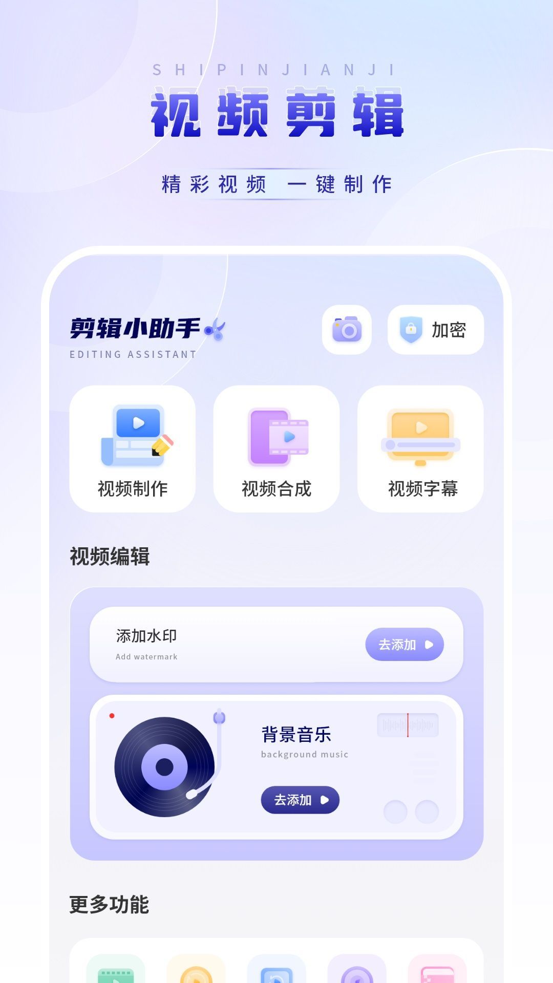 视频看片播放器app官方版图片1